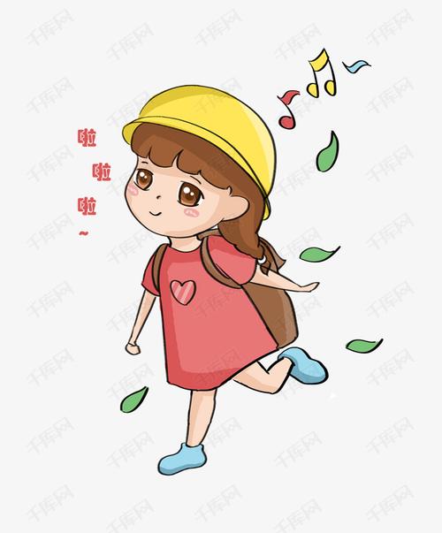 开学季女孩表情包啦啦啦素材图片免费下载_高清psd_千