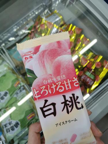 白桃雪泥呜呜