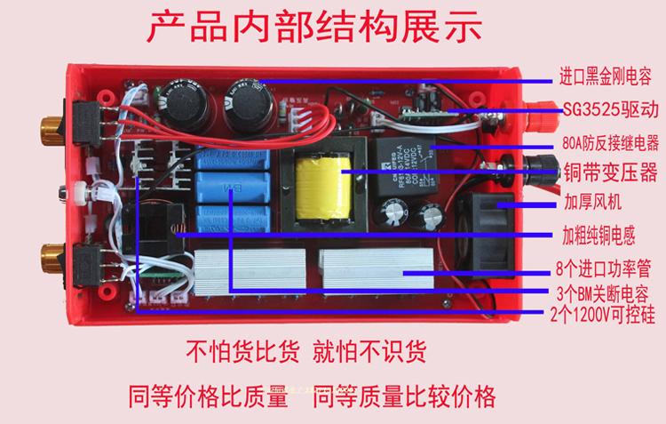 浮力王逆变器接线图
