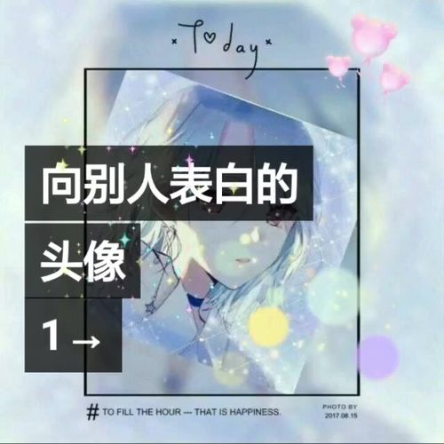 表白头像1  156                     0              4月前