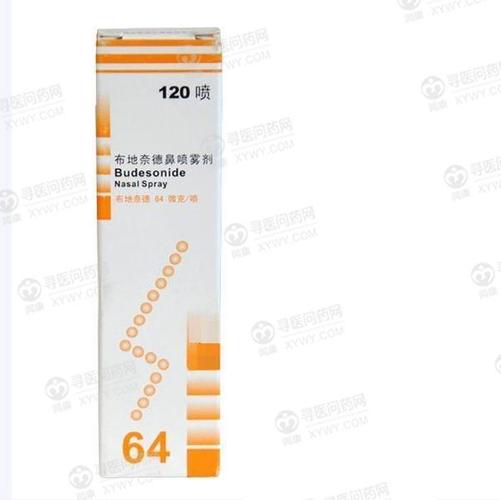 布地奈德鼻喷雾剂