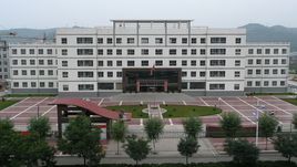 华亭县皇甫学校