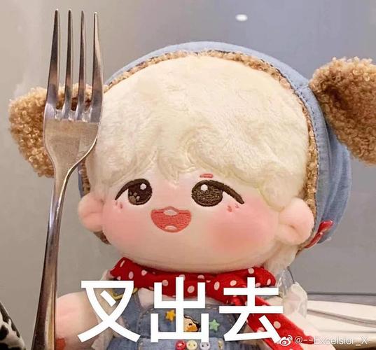 想收一些可爱的娃娃表情包