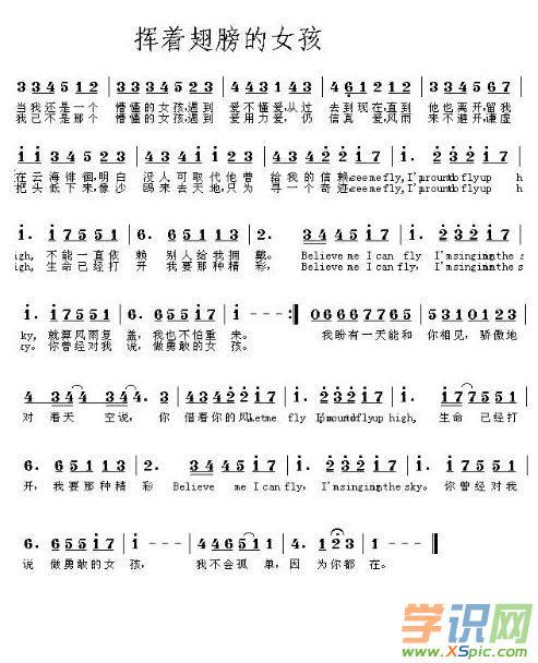 10孔口琴简谱怎么看_10孔口琴入门简谱