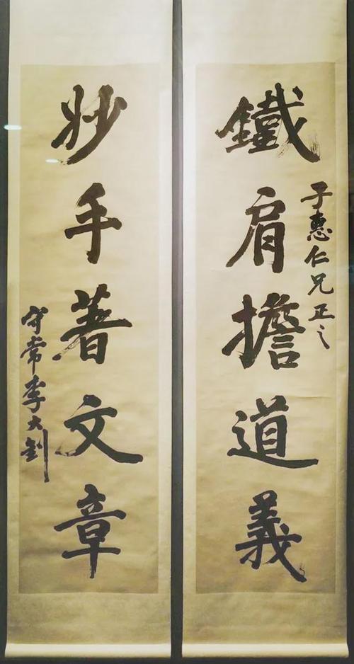 而惨遭杀害,杨继盛在临刑前写下名联:铁肩担道义,辣手著文章