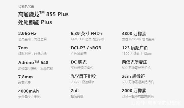 缺少"老罗"的坚果pro 3,是否还有"灵魂"?坚果手机新品发布