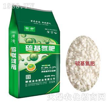 纯硫基双效追肥-硝基氮肥-金余
