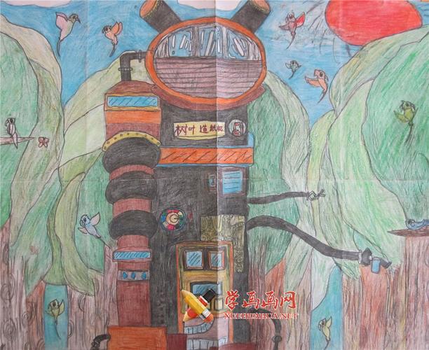 三年级小学生优秀科幻画作品《树叶转化机》