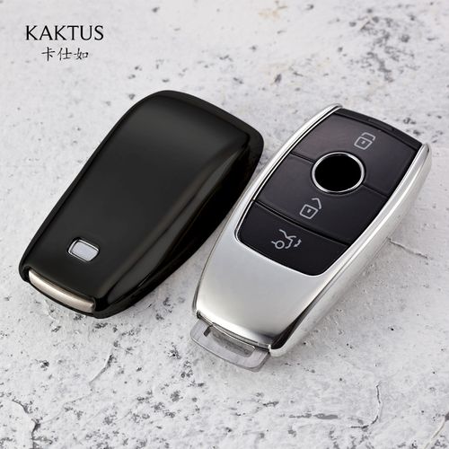 金免贝贝jintubeib适用于北京奔驰新e级钥匙包扣2017款新e200e300l