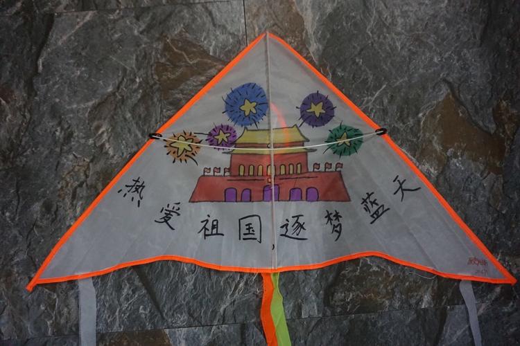 鹤湖学校第七届放风筝比赛 ——热爱祖国,逐梦蓝天