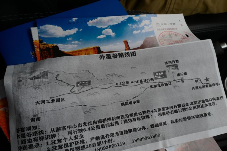 比七彩丹霞更好_景点_外星谷星际主题地质公园自由行热门攻略_张掖
