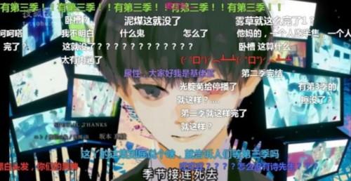 东京?种第三季先睹为快