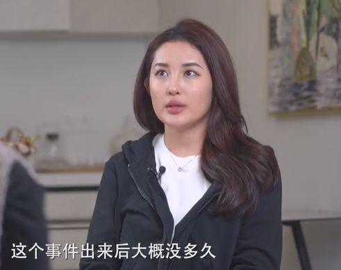 "14年后实名举报老师性骚扰"当事人:这件事没有想象的那么困难