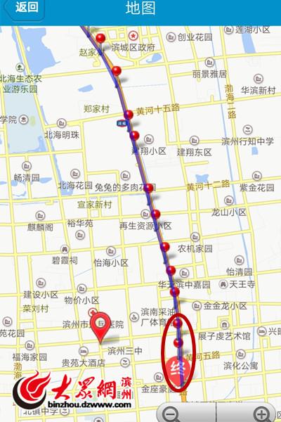 滨州人 1路,106路公交车9月3日起临时改线