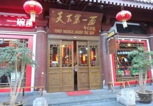 西安十大贵族面,我居然只吃过第一种!