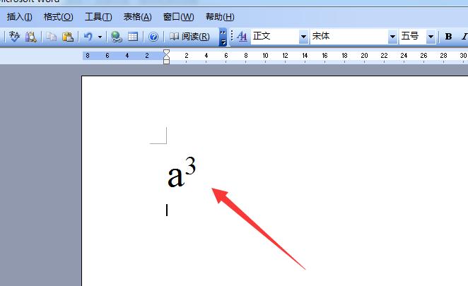 在word中,如何给字母右上角加上数字?