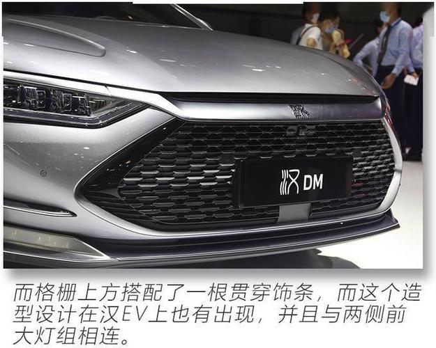 外观时尚抢眼/性能不俗 比亚迪汉dm实拍解析