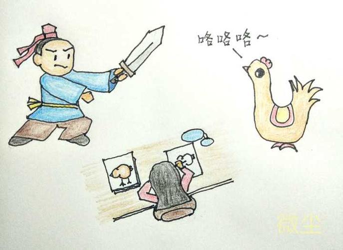 《闻鸡起舞》 第三次做,也是出去旅行的时候画的.