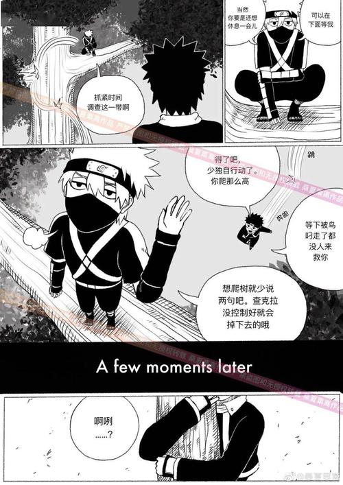 卡卡西和带土的另一个结局(一)