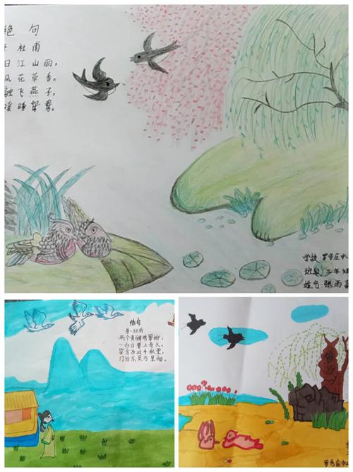"诗意春天,最美的遇见"——中堡镇罗各庄中心小学诗配