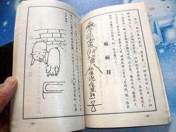 鲁班书为何又叫缺一门?