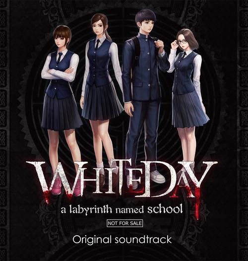 白色情人节:校园迷宫