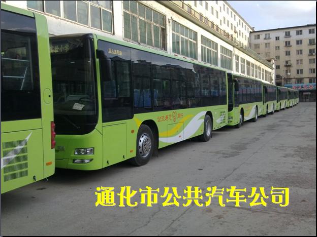 吉林通化市公共汽车公司成立于1958年,现有职工830人,公交车辆280台