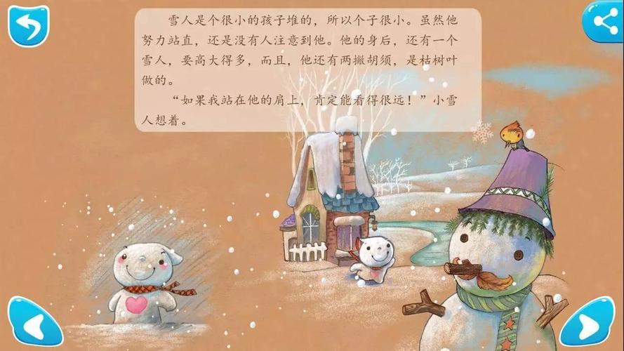 关于雪的美好与苦涩,都在这些绘本里