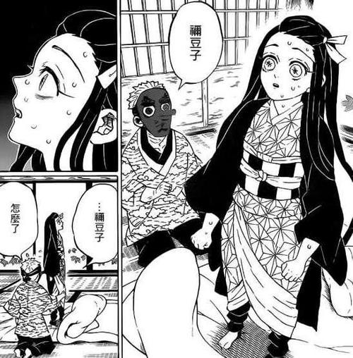 鬼灭之刃中,祢豆子有6种形态,你最喜欢哪一种?