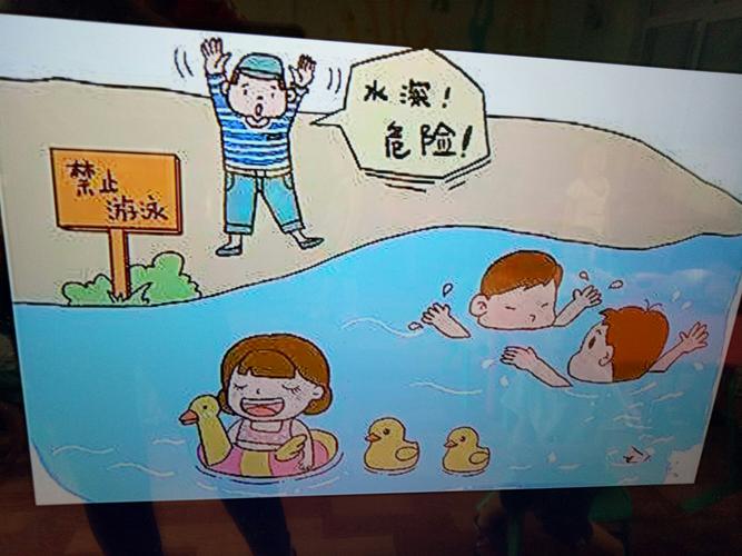 防溺水 . 警钟长鸣 让河双语幼儿园小班安全教育