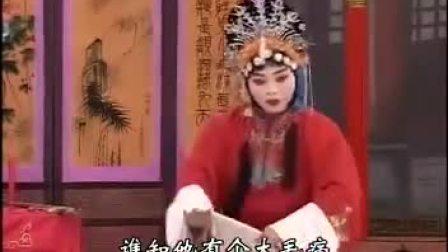 河南豫剧全场戏《包公十三铡》全本 谢庆军