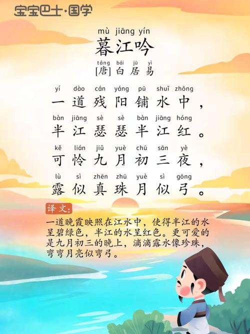 96资源分享002|拼音版古诗词_古诗_拼音_庐山_语文