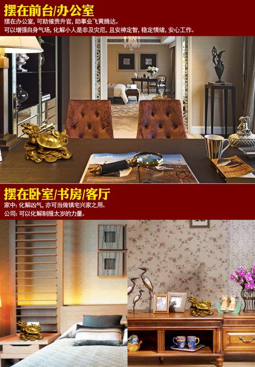纯铜龙龟摆件 母子龙龟风水招财摆设家居客厅装饰品