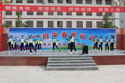 花口初中举办2017年春季运动会_乾县人民政府