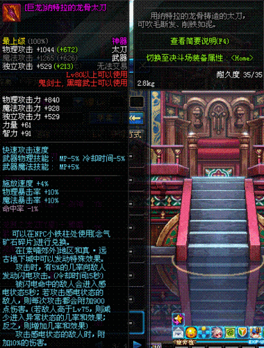 (魔法封印)加持的密制紫暮刀