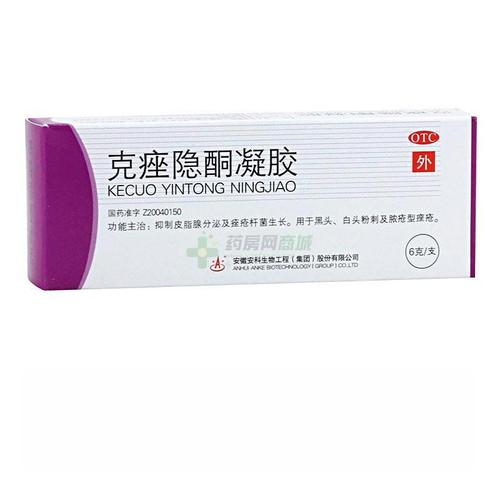 克痤隐酮凝胶(6g/支)