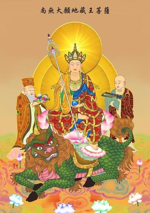 地藏三尊|九华山"地藏菩萨"圣像旁的一老一少两父子究竟是谁?