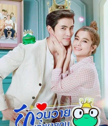 泰星mik《逐浪之爱》提档新年播出,ppbk跨年夜