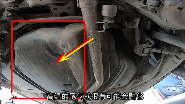 排气管有漏气声?小心车子会自燃|油箱