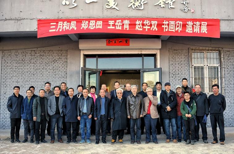 岳青丶赵华双书印画公益邀请展在以一美术馆(阳泉市南外环恒大新城3号
