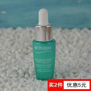 碧欧泉润透精华露7ml绿活泉精华小样 保湿补水