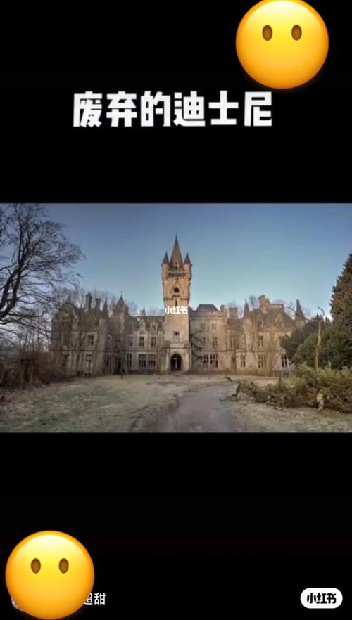 废弃的迪士尼_迪士尼怎么样_出行_出行攻略