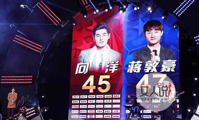 中国新歌声向洋忘词忘词错失冠军原来现场疑有猫腻