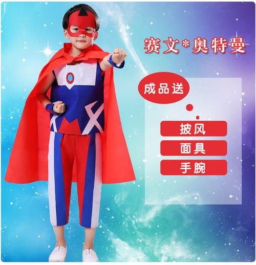 儿童环保时装秀衣服男童 儿童环保时装秀服装男孩手工