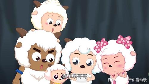 喜羊羊与灰太狼:冰冰羊机缘巧合寻到宝,宝藏竟和四小羊有关?