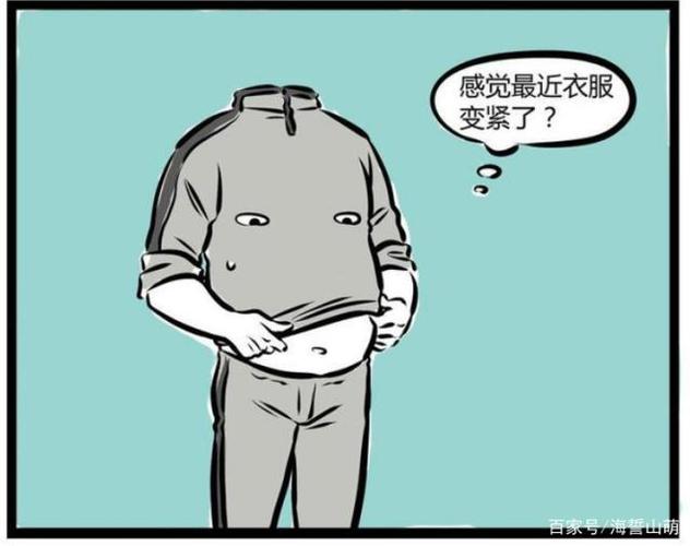 搞笑漫画刑天的绝技实在是厉害易胖体质实在是麻烦