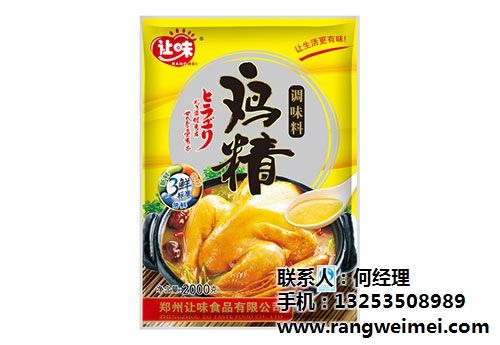 餐饮专用鸡精加盟_ 让味食品 _餐饮专用鸡精加盟厂家