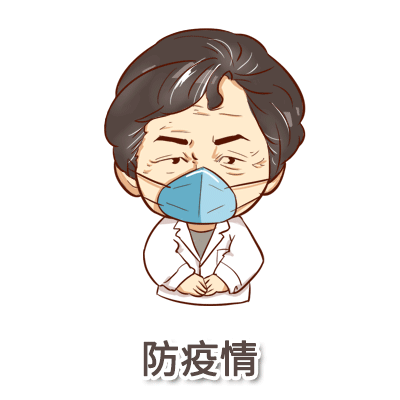 李兰娟院士的表情包来了