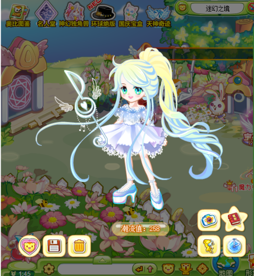 奥比岛魔力音乐系搭配微凉教你