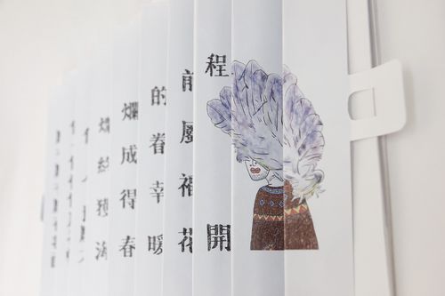 书籍装帧《别拿鸡毛当令箭》